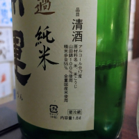 開運のレビュー by_Kaorinrin