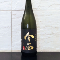 今西