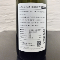 今西のレビュー by_Kaorinrin