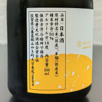 天吹のレビュー by_Kaorinrin