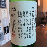 悦凱陣のレビュー by_Kaorinrin