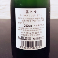 茜さすのレビュー by_Kaorinrin