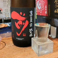 前