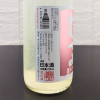 高千代のレビュー by_Kaorinrin