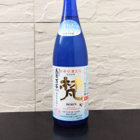 梵のレビュー by_Kaorinrin