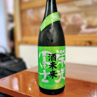 栄光冨士