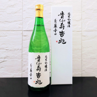 貴仙寿