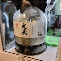 光武