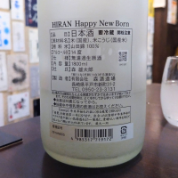 飛鸞のレビュー by_Kaorinrin