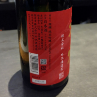 燦爛のレビュー by_Kaorinrin