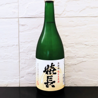 嬉長