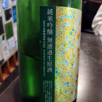 花陽浴のレビュー by_Kaorinrin