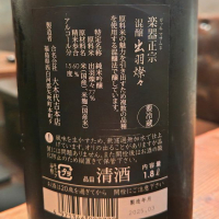 楽器正宗のレビュー by_Kaorinrin