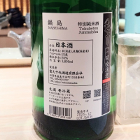 鍋島のレビュー by_Kaorinrin