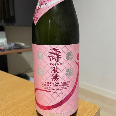 栄光冨士のレビュー by_OT