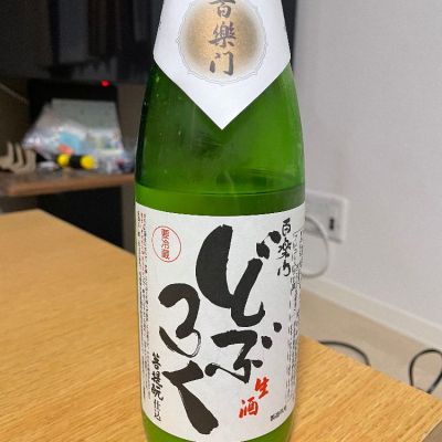 百楽門のレビュー by_OT