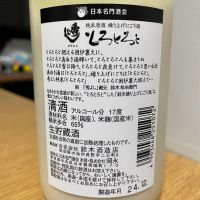 秀よしのレビュー by_OT