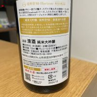 総乃寒菊のレビュー by_OT