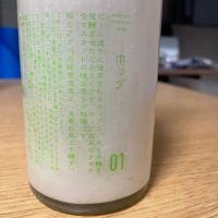 DOBUROKU seriesのレビュー by_OT