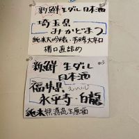 帝松のレビュー by_OT