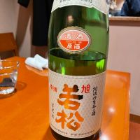 
            旭若松_
            OTさん