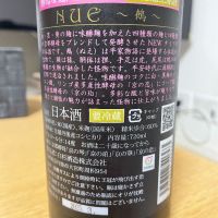 白木久のレビュー by_OT