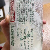 十二六のレビュー by_OT