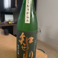 
            智則_
            OTさん