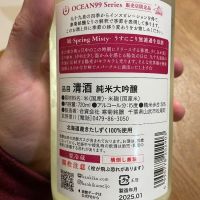 OCEAN99のレビュー by_OT