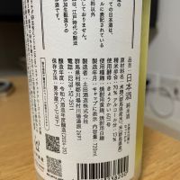 土田のレビュー by_OT