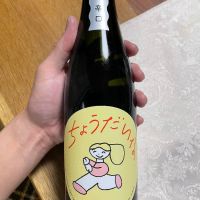 大那