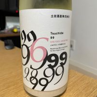 土田