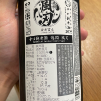 栄光冨士のレビュー by_OT