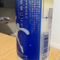 磐城壽のレビュー by_OT
