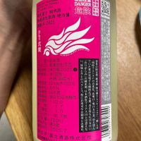 栄光冨士のレビュー by_OT