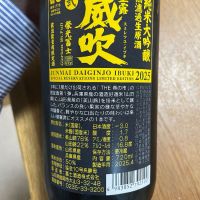 栄光冨士のレビュー by_OT