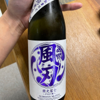 
            栄光冨士_
            OTさん