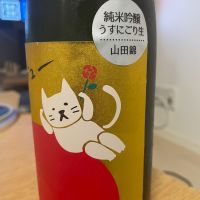 武勇のレビュー by_OT