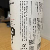 土田のレビュー by_OT