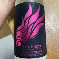
            栄光冨士_
            OTさん