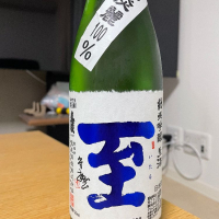 
            至_
            OTさん