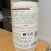 仙禽のレビュー by_OT
