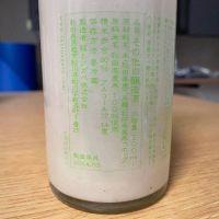 DOBUROKU seriesのレビュー by_OT