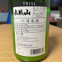 赤城山のレビュー by_OT