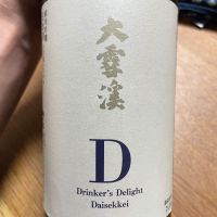 大雪渓