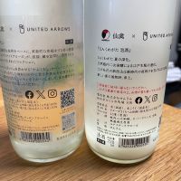 仙禽のレビュー by_OT