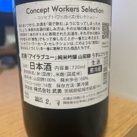 武勇のレビュー by_OT