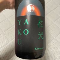 甲子