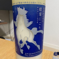 磐城壽