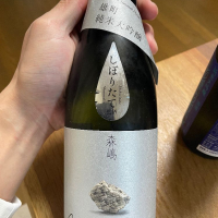 
            森嶋_
            OTさん